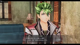 英雄伝説 界の軌跡#108