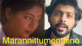 Marannittumenthino | Patrick Michael Malayalam cover | Randam Bhavam Movie Song Malayalam Unplugged