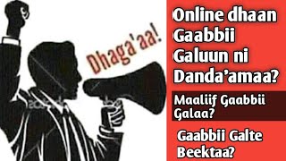 Online dhaan Gaabbii Galuun ni Danda'amaa? Gola Faarfannaa