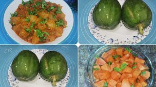 Papaya Curry | Papita Ki Sabji | Raw Papita Curry | Papita Ki Recipe | Papita Chaat Recipe