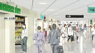 “リニア”見据え　名駅に新コンコースを整備へ　名古屋市議会