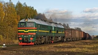 2М62У-0131 (Выдрея) / 2M62U-0131 (RZD, BCh, Vydreya)