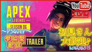 [APEX legends PS4]エイム練習。概要欄必読。初見さん大歓迎☆