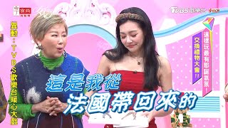 耶誕禮物開箱！王思佳 法國性感絲襪 女人我最大 20201217