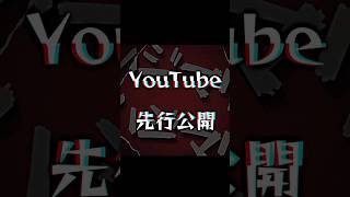 キリギリス 新曲『ハジマリハジマリ』2024年10月13日 Youtube先行公開 #キリギリス #新曲 #バンド