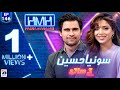 Hasna Mana Hai with Tabish Hashmi | Sonya Hussyn (Pakistani Actress) | Episode 146 | Geo News