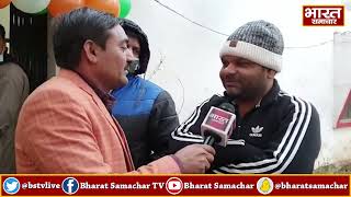 Bulandshahr : वोटिंग करने से पहले भारत समाचार पर क्या बोले मतदाता ?