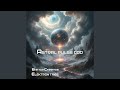 Astral Pulse Cod
