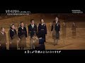 京都朝鮮中高級学校 吹奏楽部 第19回定期演奏会