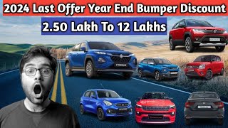 Year End Bumper Discount 🔥  New Car Buying Bumper Offer Upto 2.90 Lakh