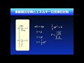 ハイレベル高校物理【再構築版】力学導入６−４　運動量の法則とエネルギーの法則の比較