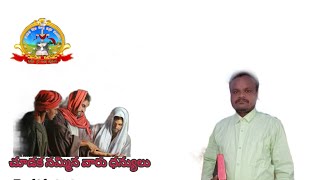 అంశం:పాపము