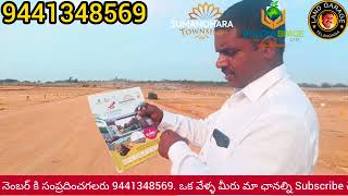 Sumanohara Township -II |Bhoomi Space| #TSLG