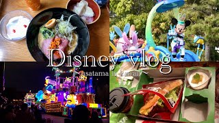 vlog | イースターを楽しむ春ディズニー　うさたま大脱走　イースターメニュー　親子でディズニー20220416