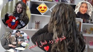 اليوم رحت عالكوافير غيرت لوك شعري عطونا رأيكم♥️🙈😍