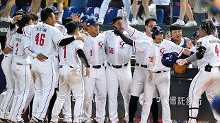 【朗報】『プレミア12』で優勝した台湾現地の盛り上がりが凄いと話題　3ランを打って号泣した陳傑憲がイケメンと反響 // 【朗報】『プレミア12』で優勝した台湾現地