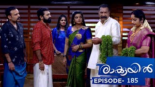 Raakkuyil | Episode 185 | Mazhavil Manorama