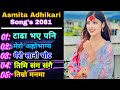 Asmita Adhikari Nepali Song Collection 2024• Asmita Adhikari Jukebox Song2081 @TimroMaya_Creation