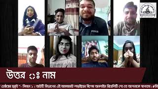 শ্রেষ্ঠত্বের মুকুট সিজন -১ এর প্রথম সেমিফাইনাল