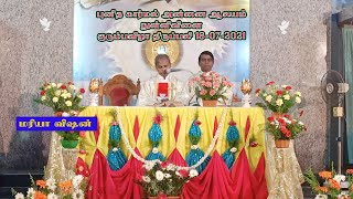 Maria Vision/குடும்ப விழா புனித கார்மல் அன்னை ஆலயம் நுள்ளிவிளை 18 07 2021