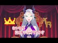 【自己紹介】30秒でわかる！vtuber羚王リレイア【個人勢｜忙しい人向け】