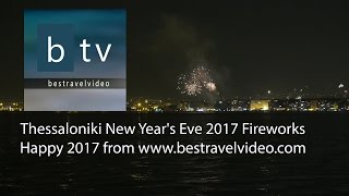 Thessaloniki Greece New Year's Eve 2017 Fireworks Θεσσαλονίκη Πυροτεχνήματα Πρωτοχρονιά 2017