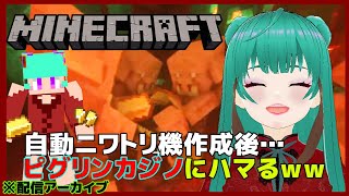 ”配信BIBIBIBI🤖⚡Chicken's工場のお引越し⇛🍗🏭”『Minecraft』