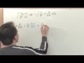 Lesson 7 - Integration By Partial Fractions (Calculus 2 Tutor)