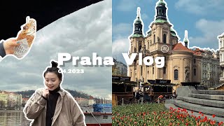 【奧捷匈】畢業旅行ep1.｜捷克布拉格篇🇨🇿、Praha自由行怎麼玩？必吃煙囪捲、查理大橋🫧