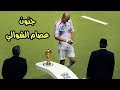 ملخص مباراة و ضربات الترجيح مباراة فرنسا vs ايطاليا 4-6 | نهائي كاس العالم 2006 | عصام الشوالي HD