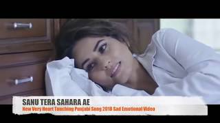 New Punjabi Sad Song 2020 || Dil Todan Waliye || Gdeep