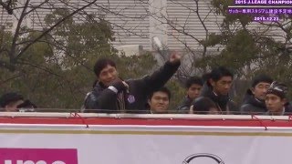 2015年サンフレッチェ広島優勝報告会　ノーカット版　30分