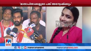 ഗ്രീഷ്മ ഒറ്റയ്ക്ക് ഇത് ചെയ്തെന്ന് വിശ്വസിക്കുന്നില്ല: ഷാരോണിന്റെ കുടുംബം​|Sharon Family