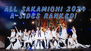 ranking all sakamichi 2024 a-sides! જ⁀➴