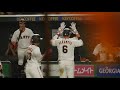 2018.6.9 読売ジャイアンツ 坂本勇人 決勝の第7号逆転スリーランホームラン