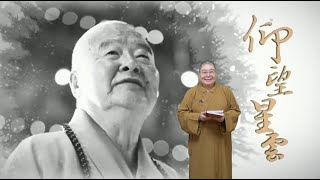 2024_0206 |【早安佛光】:人間佛教的領航者第一集 Leader of Humanistic Buddhism(pt.1)