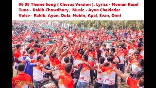 Theme Song 0608 Students Bangladesh | Rakib | Noman | Ayon | Evan | Apal | Nobin | Dola | Onni