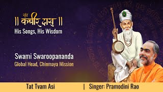 Tat Tvam Asi | Sant Kabir | Songs \u0026 Wisdom - Swami Swaroopananda