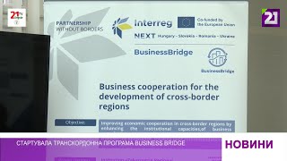 Стартувала транскордонна програма BusinessBridge