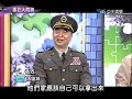 2014.06.21瘋狂大悶鍋part5　有人說台北市長選舉很指標性很有趣，你認為呢？