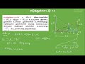 10th maths tamil medium example 4.9 lesson 4