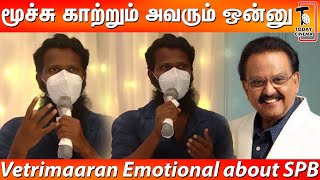 ஒரு சின்ன பையன் கிட்ட உன் அளவுக்கு கூட நான் பாடல்னு சொன்னாரு பாருங்க Vetrimaaran Emotional about SPB