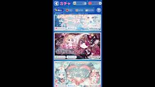 【ポケコロ】花少女と植物園の秘密『ファッション2』7＋1ガチャ引いてみた♪