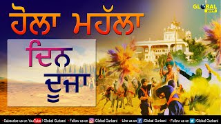 Hola Mohalla | Second Day | 2021 | ਹੋਲਾ ਮਹੱਲੇ ਦਾ ਦੂਜਾ ਦਿਨ | Dr. Gurdev Singh | Global Gurbani |