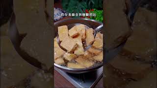 Crispy tofu with a crispy exterior and tender interior, even better than stinky tofu!