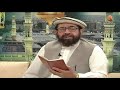 atv iftar transmission 2nd ramazan 2021