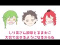 【szハンター組】徽章とる前に大会出す【しるくさん切り抜き】