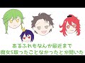 【szハンター組】徽章とる前に大会出す【しるくさん切り抜き】