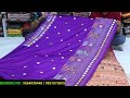 bolpur kantha stitch saree gujrati stitch saree manufacturer u0026 wholesaller bolpur santiniketan