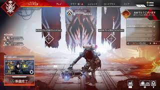 ［参加型］［高画質］初見さん大歓迎　apex ps4　元プレデター二桁による配信